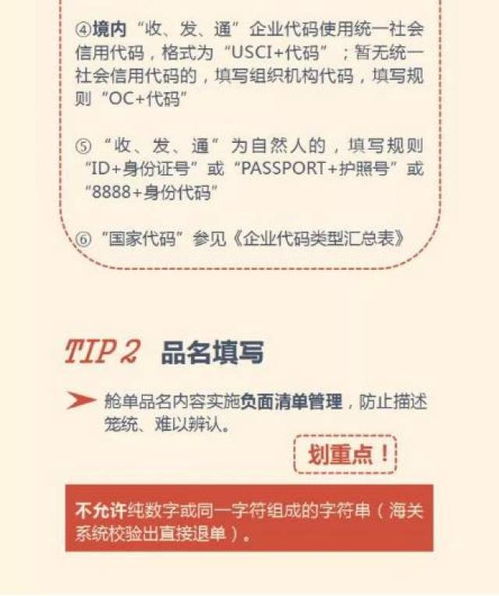 海關總署第56號公告6月1日正式實施 國內貿易代理行業關注的熱門問題解析
